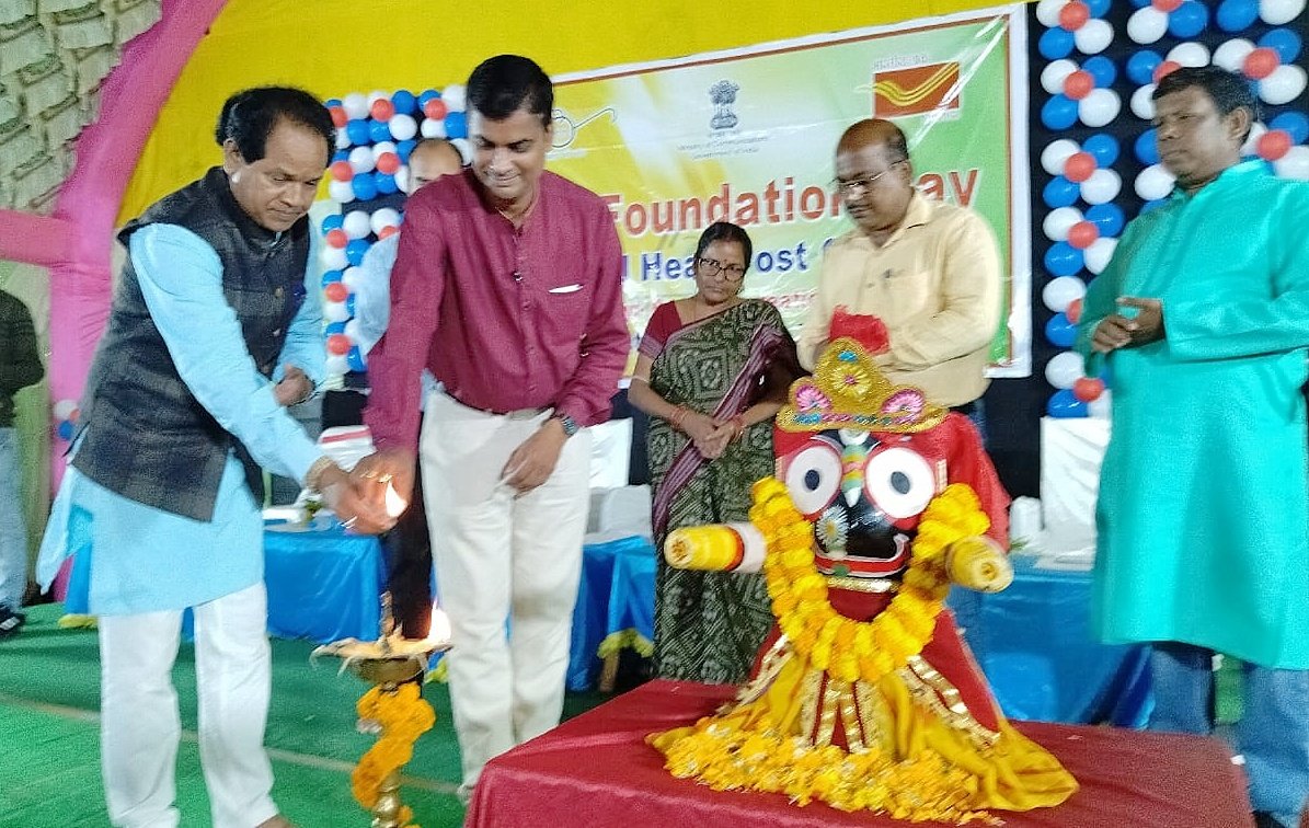 You are currently viewing ଅନୁଗୁଳ ମୁଖ୍ୟ ଡାକଘରର ୪୩ତମ ପ୍ରତିଷ୍ଠା ଦିବସ