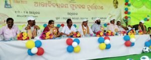 Read more about the article ଜିଲ୍ଲାସ୍ତରୀୟ ଆନ୍ତଃ ବିଦ୍ୟାଳୟ ଫୁଟବଲ୍ ଟୁର୍ଣ୍ଣାମେଣ୍ଟ ଉଦଘାଟିତ