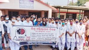 Read more about the article ଅନୁଗୁଳରେ ବିଶ୍ବ ମସ୍ତିଷ୍କାଘାତ ଦିବସ