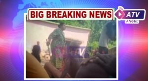 Read more about the article ମୋବାଇଲରେ ଗପି ଗପି ଭତ୍ତା ବାଣ୍ଟୁଥିଲେ ମହିଳା କନିଷ୍ଠ ଯନ୍ତ୍ରୀ, ହିତାଧିକାରୀ ଅଭିଯୋଗ କରିବାରୁ ଦୁର୍ବ୍ୟବହାର କରିବା ସହ ପିଟିବାକୁ ଗୋଡ଼ାଇଲେ