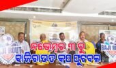 ନଭେମ୍ବର ୩ରୁ ବାଜିରାଉତ କପ ଫୁଟବଲ: କଦମ ପଡ଼ିଆରେ ଖେଳିବେ ଦେଶର ତାରକା ଖେଳାଳୀ