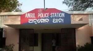 Read more about the article ନାବାଳିକାଙ୍କୁ ଅସଦ୍‌ ବ୍ୟବହାରକରି ଯୁବକ ଗିରଫ