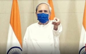 Read more about the article ୧୪.୭୦କୋଟି ବ୍ୟୟରେ ନିର୍ମିତ ୯ଟି ପ୍ରକଳ୍ପକୁ ଉଦ୍‌ଘାଟନ କରିବେ ମୁଖ୍ୟମନ୍ତ୍ରୀ