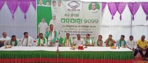 Read more about the article ବଅଁରପାଳ ବ୍ଲକରେ ବିଜେଡିର ଜନ ସମ୍ପର୍କ ଯାତ୍ରା, ଯୋଗ ଦେଲେ ଶହ ଶହ କର୍ମୀ