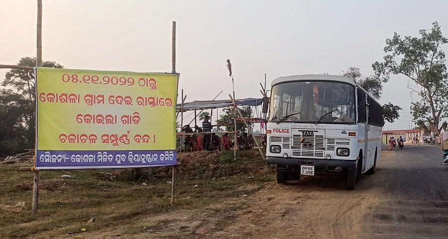 You are currently viewing ପ୍ରଶାସନ କିଛି ନ କରିବାରୁ ପୁଣି ଛେଣ୍ଡିପଦା ରାଜ୍ୟ ରାଜପଥରେ ଭାରିଯାନ ଚଳାଚଳ ବନ୍ଦ କଲେ କୋଶଳା କ୍ରିୟାନୁଷ୍ଠାନ କମିଟି ଓ ଗ୍ରାମବାସୀ