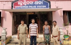 Read more about the article ଜଳଖିଆ ଦୋକାନରୁ ଚୋରିକରି ୨ ଗିରଫ