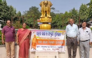 Read more about the article କଳା ଓ ସଂସ୍କୃତି ପ୍ରତିଷ୍ଠାନ ପକ୍ଷରୁ ଚିତ୍ରାଙ୍କନ ପ୍ରତିଯୋଗିତା