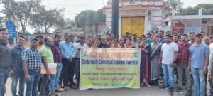 Read more about the article ଓଡ଼ିଶା ସ୍ବାସ୍ଥ୍ୟ ଠିକା କର୍ମଚାରୀ ସଂଘର ସାଧାରଣ ପରିଷଦ ବୈଠକ, ସ୍ଥାୟୀ ନିଯୁକ୍ତି ଦାବି