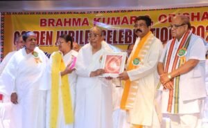 Read more about the article ପ୍ରଜାପିତା ବ୍ରହ୍ମା କୁମାରୀ ଅନୁଷ୍ଠାନର ସୁବର୍ଣ୍ଣ ଜୟନ୍ତୀ ସମାରୋହ: ମାତୃଭାଷାରେ ପଢିଲେ ପିଲାଙ୍କ ଜ୍ଞାନର ଅଭ୍ୟୁଦୋୟ ଘଟିବ- ଧର୍ମେନ୍ଦ୍ର ପ୍ରଧାନ