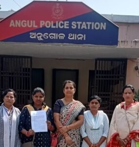 Read more about the article ରାଷ୍ଟ୍ରପତି ଦ୍ରୌପଦୀ ମୁର୍ମୁଙ୍କ ପ୍ରତି ଅଶାଳୀନ ମନ୍ତବ୍ୟକୁ ପ୍ରତିବାଦ, ଏତଲା ଦେଲା ମହିଳା ମୋର୍ଚ୍ଚା