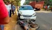 ବାଇକ୍-କାର ମୁହାଁମୁହିଁ ଧକ୍କା, ଘଟଣାସ୍ଥଳରେ ଗଲା ବାଇକ୍ ଚାଳକଙ୍କ ଜୀବନ