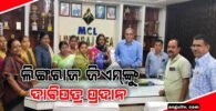 ପରିବେଶ ପ୍ରଦୂଷଣ ରୋକିବା ସହ ସ୍ଥାନୀୟ ଲୋକଙ୍କୁ ନିଯୁକ୍ତି ଦାବିରେ ଲିଙ୍ଗରାଜ ମହାପ୍ରବନ୍ଧକଙ୍କୁ ଦାବି ପତ୍ର