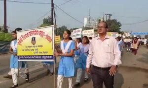 Read more about the article ଦୁର୍ନୀତି ନିବାରଣ ସପ୍ତାହ ପାଳନ : ବଜାର ବୁଲି ସଚେତନ କଲେ ଭିଜିଲାନ୍ସ ଅଧିକାରୀ