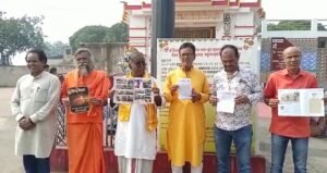 Read more about the article ବିଶ୍ୱ ହିନ୍ଦୁ ପରିଷଦ ପକ୍ଷରୁ ‘ହିତଚିନ୍ତନ ଅଭିଯାନ’ ଆରମ୍ଭ