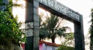 Read more about the article ସ୍କୁଲ ଗେଟରୁ ଖସିଲା ଗ୍ରାନାଇଟ୍ ପଥର, ଅଳ୍ପକେ ବର୍ତ୍ତିଲେ ଛାତ୍ରଛାତ୍ରୀ ଓ ପରିଦର୍ଶନରେ ଥିବା ବିଡିଓ