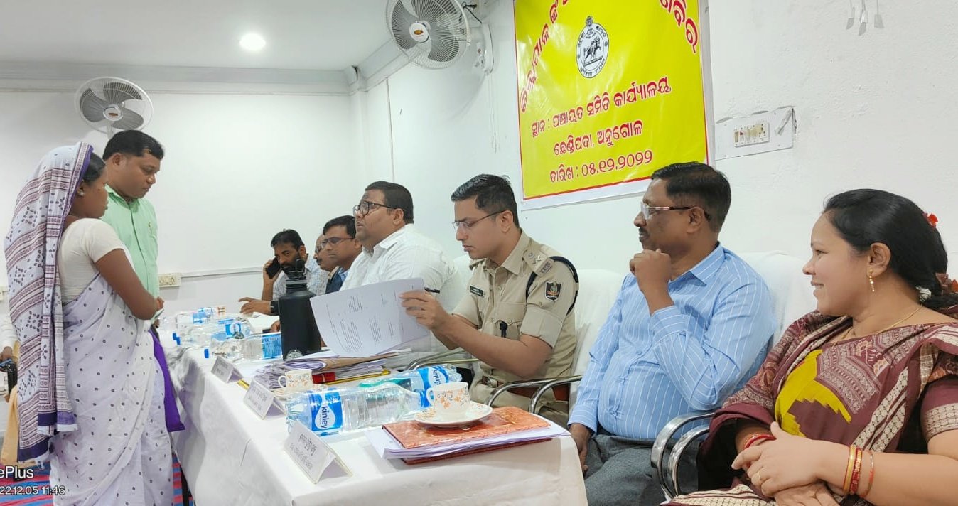 You are currently viewing ଛେଣ୍ଡିପଦା ବ୍ଲକରେ ଜିଲ୍ଲାପାଳଙ୍କ ଅଭିଯୋଗ ଶୁଣାଣି, ୧୦୮ଟି ଅଭିଯୋଗର ହେଲା ସମାଧାନ