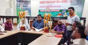 Read more about the article ଅନୁଗୁଳରେ ହେବ ୭୦ତ୍ତମ ସିନିୟର ରାଜ୍ୟ କବାଡି ଚମ୍ପିୟାନସିପ