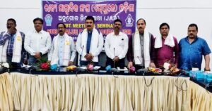 Read more about the article ସାମ୍ବାଦିକଙ୍କ ସ୍ୱାସ୍ଥ୍ୟ ବୀମାକୁ ୨ ଲକ୍ଷରୁ ୧୦ ଲକ୍ଷ କରିବାକୁ ସାମ୍ବାଦିକ ସଂଘର ଦାବି