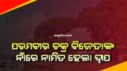 ଆଣ୍ଡାମାନର ୨୧ ଦ୍ବୀପ ପରମବୀର ଚକ୍ର ବିଜେତାଙ୍କ ନାଁରେ ନାମିତ