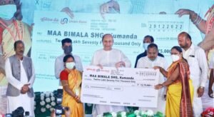 Read more about the article ଅନୁଗୁଳବାସୀଙ୍କୁ ମୁଖ୍ୟମନ୍ତ୍ରୀଙ୍କ ନୂଆବର୍ଷ ଭେଟି: ୧୮୦୦ କୋଟି ଟଙ୍କାର ପ୍ରକଳ୍ପର କଲେ ଶୁଭାରମ୍ଭ