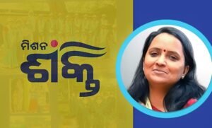 Read more about the article ୧୫ ହଜାର ମହିଳାଙ୍କୁ ଦିଆଯିବ ବିୟୁଟି ଓ ୱେଲନେସ୍ ଟ୍ରେନିଂ