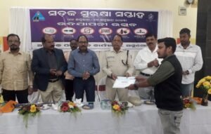 Read more about the article ଉଦ୍‌ଯାପିତ ହେଲା ସଡକ ସୁରକ୍ଷା ସପ୍ତାହ