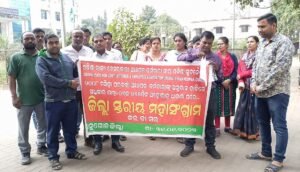 Read more about the article ବିଭିନ୍ନ ଦାବିରେ ଓଡ଼ିଶା ରାଜ୍ୟ ବେସରକାରୀ ଅଧ୍ୟାପକ କର୍ମଚାରୀ ସଂଘ ପକ୍ଷରୁ ଜିଲ୍ଲାପାଳଙ୍କୁ ପତ୍ର