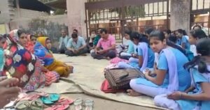 Read more about the article ଶିକ୍ଷକ ନିଯୁକ୍ତି ଦାବିରେ ବିଦ୍ୟାଳୟ ଫାଟକରେ ତାଲା ପକାଇଲେ ଗ୍ରାମବାସୀ