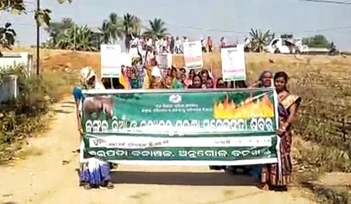 You are currently viewing ବନ ସୁରକ୍ଷା ପାଇଁ ଜଙ୍ଗଲ ନିଆଁ ନିରାକରଣ ସଚେତନତା ରାଲି