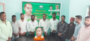 Read more about the article ବିଜୁ ଯୁବ ଜନତା ଦଳ ପକ୍ଷରୁ ଓଡ଼ିଶାର ପୂର୍ବତନ ଉପମୁଖ୍ୟମନ୍ତ୍ରୀ ସ୍ବର୍ଗତ ପବିତ୍ର ମୋହନ ପ୍ରଧାନଙ୍କ ଜୟନ୍ତୀ ପାଳିତ