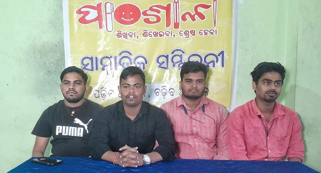 You are currently viewing ଶ୍ରେଷ୍ଠ ଛାତ୍ରଛାତ୍ରୀଙ୍କୁ ମିଳିବ ପଦ୍ମଶ୍ରୀ ରାଧାମୋହନ ଗଡ଼ନାୟକ ଭାଷା ସମ୍ମାନ, ପାଠଶାଳାର ନିଷ୍ପତ୍ତି