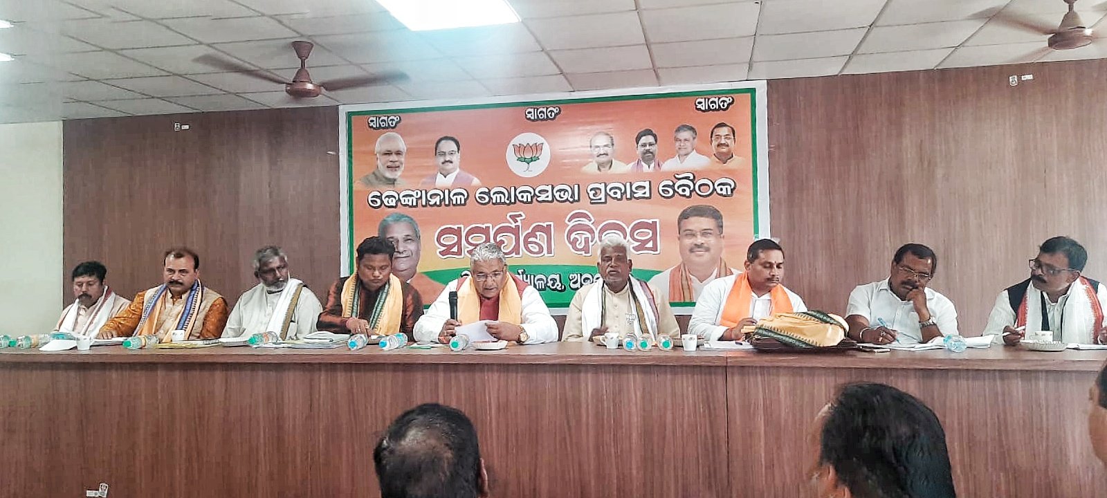 You are currently viewing ବିଜେପିର ଲୋକସଭା ପ୍ରବାସ ଯୋଜନା ବୈଠକରେ ମୋଦି ସରକାରଙ୍କୁ ପ୍ରଶଂସା କଲେ ରାଜ୍ୟ ସହ-ପ୍ରଭାରୀ ତୋମାର