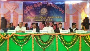 Read more about the article ଜରପଡା ପତିତପାବନ ଡିଗ୍ରୀ ମହାବିଦ୍ୟାଳୟର ବାର୍ଷିକ ଉତ୍ସବ ଆୟୋଜିତ