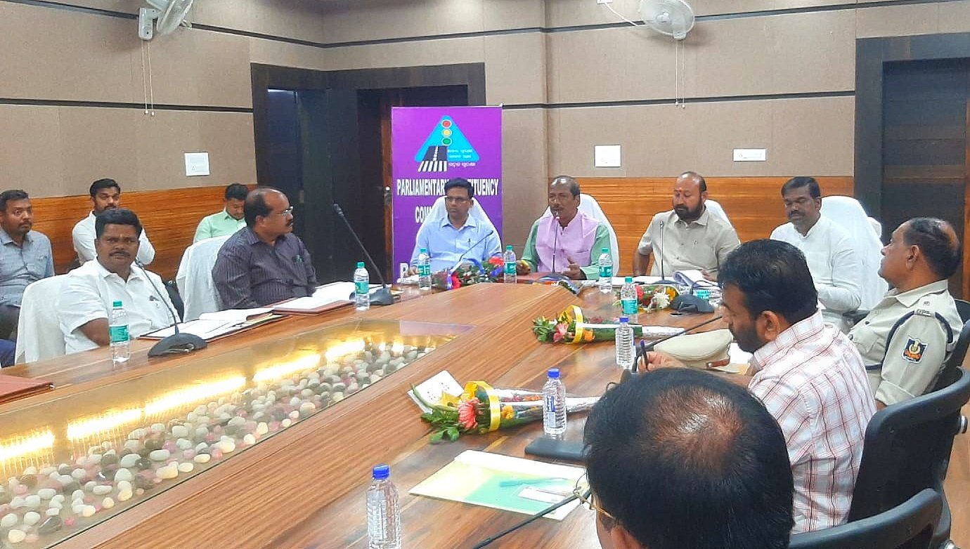 You are currently viewing ସଂସଦୀୟ କ୍ଷେତ୍ର ସଡକ ସୁରକ୍ଷା କମିଟି ବୈଠକ