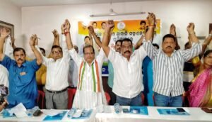 Read more about the article ଆଦାନୀ ଓ ପ୍ରଧାନମନ୍ତ୍ରୀ ଙ୍କ ମଧୁଚନ୍ଦ୍ରିକା ନେଇ କଂଗ୍ରେସର ସାମ୍ବାଦିକ ସମ୍ମିଳନୀ