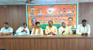 Read more about the article ବିଜେପିର ଜିଲ୍ଲା ସଂଗଠନ ସମୀକ୍ଷା ବୈଠକ: ନବ ଦାସ ହତ୍ୟାକାଣ୍ଡ ପାଇଁ ରାଜ୍ୟ ସରକାରଙ୍କୁ ଦାୟୀ କଲେ ଡଃ କୃଷ୍ଣଚନ୍ଦ୍ର ମହାପାତ୍ର