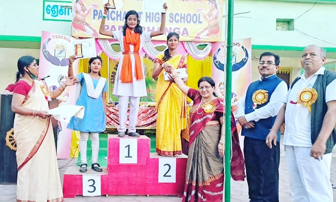 You are currently viewing ପଡିଆଭଙ୍ଗା ଉଚ୍ଚ ବିଦ୍ୟାଳୟରେ ୪୩ ତମ ବାର୍ଷିକ କ୍ରୀଡ଼ା ଆୟୋଜିତ