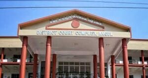 Read more about the article ଅନୁଗୁଳ ଓକିଲ ସଂଘର ସାଧାରଣ ବୈଠକ