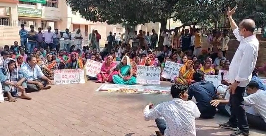 You are currently viewing ପ୍ରସ୍ତାବିତ କୋଇଲା ଡିପୋ ପାଇଁ ଜମି ଅଧିଗ୍ରହଣକୁ ପ୍ରତ୍ୟାହାର ଦାବି, ଜିଲ୍ଲାପାଳଙ୍କ ଅଫିସ୍ ସାମ୍ନାରେ ବିକ୍ଷୋଭ
