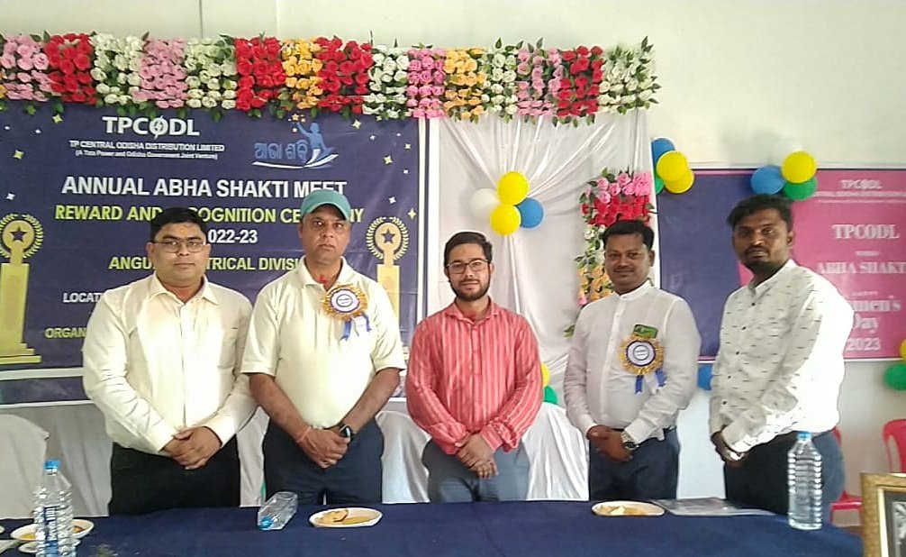 You are currently viewing ଟାଟା ପାୱାରର ବାର୍ଷିକ ସମ୍ମିଳନୀ, ବିଦ୍ୟୁତ ବିଲ୍ ଆଦାୟ କ୍ଷେତ୍ରରେ ନିୟୋଜିତ ମହିଳା ସ୍ୱୟଂ ସହାୟିକା ଗୋଷ୍ଠୀକୁ ପ୍ରଶଂସା