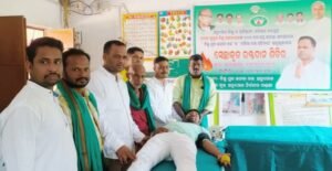 Read more about the article ପ୍ରବାଦ ପୁରୁଷଙ୍କ ଜୟନ୍ତୀରେ ବିଜୁ ଯୁବ ଜନତା ଦଳର ରକ୍ତଦାନ ଶିବିର, ୪୧ ୟୁନିଟ ରକ୍ତ ସଂଗୃହୀତ