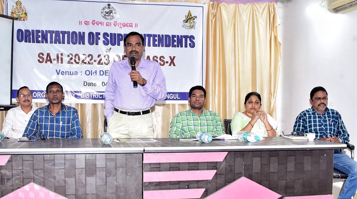 You are currently viewing ବୋର୍ଡ଼ ସୁପରଇନଟେଣ୍ଡେଣ୍ଟ ମାନଙ୍କ କର୍ମଶାଳା