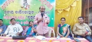 Read more about the article ଚେତନାଶ୍ରୀ ସାହିତ୍ୟ ସଂସଦର ବାର୍ଷିକୋତ୍ସବ, ସମ୍ମାନିତ ହେଲେ ବିଶିଷ୍ଟ କବି-କବୟିତ୍ରୀ