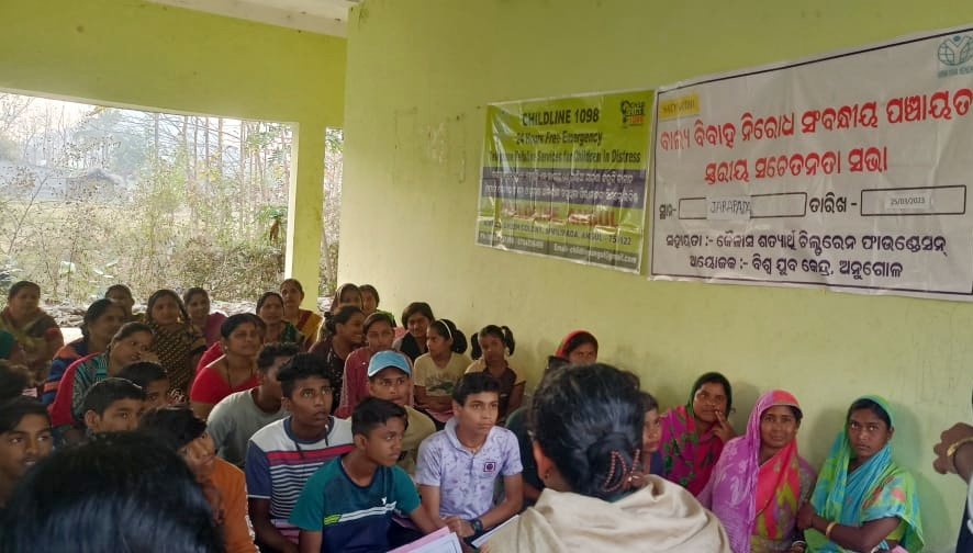 You are currently viewing ପଞ୍ଚାୟତସ୍ତରୀୟ ବାଲ୍ୟବିବାହ ନିରୋଧ ସଭା: ବାଲ୍ୟ ବିବାହର କୁପରିଣାମ ସହିତ ଦଣ୍ଡ ବିଧାନ ଉପରେ ଆଲୋଚନା