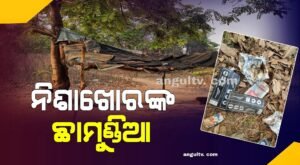 Read more about the article ନିଶାଖୋରଙ୍କ ଆଡ୍ଡାସ୍ଥଳୀ ପାଲଟିଛି ଶିକ୍ଷାନୁଷ୍ଠାନ, କଲେଜ ପରିସରରେ ଖୁଲାମଖୁଲା ଚାଲିଛି ବ୍ରାଉନସୁଗାର ସେବନ