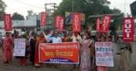 ଗ୍ୟାସ୍ ଦର ବୃଦ୍ଧିକୁ ଏସ୍.ୟୁ.ସି.ଆଇ.(କମ୍ୟୁନିଷ୍ଟ) ପକ୍ଷରୁ ତୀବ୍ର ବିରୋଧ