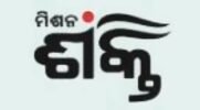 ବଢ଼ିବ ମହିଳାଙ୍କ ଶକ୍ତି, ସବୁ ପଞ୍ଚାୟତରେ ଖୋଲିବ ମିଶନ ଶକ୍ତି ମାର୍କେଟ୍‌‌ ବିଲ୍ଡିଂ