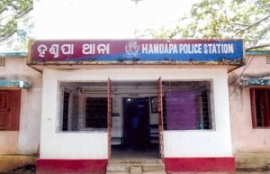 Read more about the article ଆମ୍ବ ତୋଳିବାକୁ ଯାଇଥିବା ମହିଳାଙ୍କୁ ଦୁର୍ବ୍ୟବହାର ଅଭିଯୋଗ, ଜଣେ ଗିରଫ