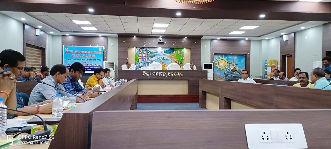 You are currently viewing ଜୀବ ନିଷ୍ଠୁରତା ନିବାରଣ ଆଇନ୍ ସମ୍ପର୍କିତ କର୍ମଶାଳା, ଜୀବେଦୟା ଉପରେ ଗୁରୁତ୍ୱ ଦେବାକୁ ପରାମର୍ଶ