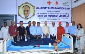 Read more about the article ଜିନ୍ଦଲ ଷ୍ଟିଲ ଆଣ୍ଡ ପାୱାର ପକ୍ଷରୁ ଓମ୍ ପ୍ରକାଶ ଜିନ୍ଦଲଙ୍କ ୧୮ତମ ପୁଣ୍ୟ ତିଥି ପାଳିତ, ଆୟୋଜିତ ହେଲା ରକ୍ତଦାନ ଶିବିର